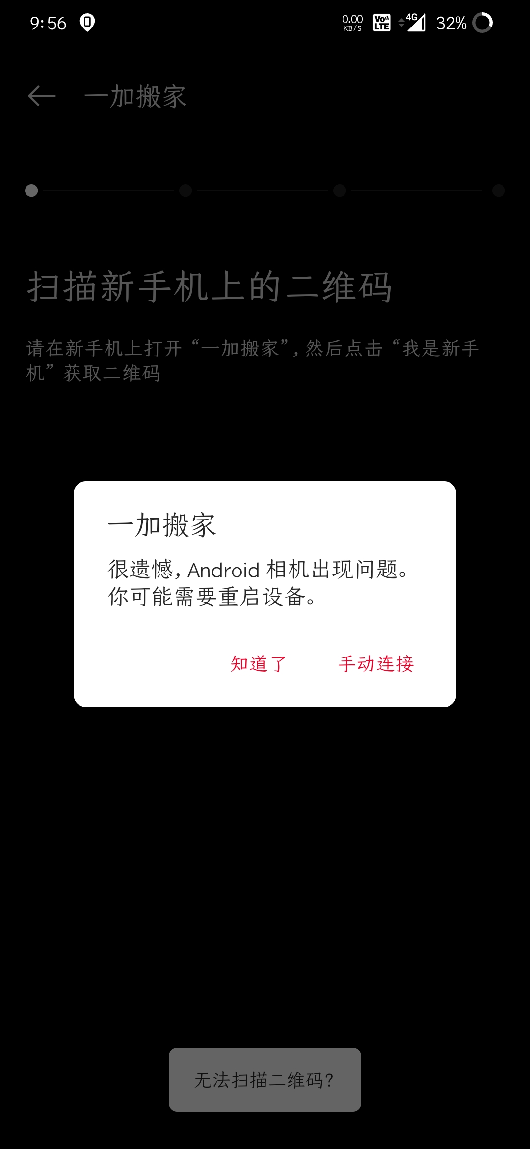 一家搬家会保存微信聊天记录吗(苹果手机备份微信聊天记录还在吗)