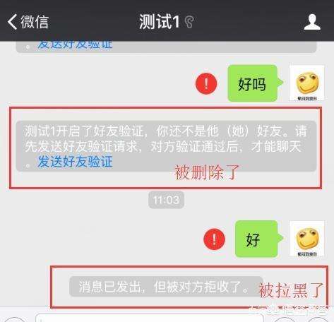 拉黑微信他还有聊天记录吗(拉黑微信对方还有聊天记录吗)