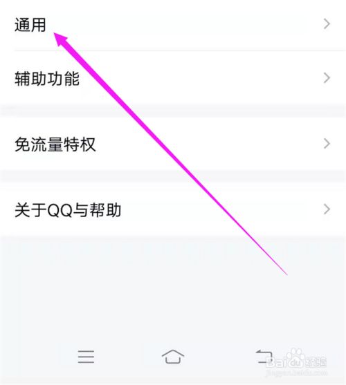 qq最新版如何恢复聊天记录(最新版本怎么恢复聊天记录)