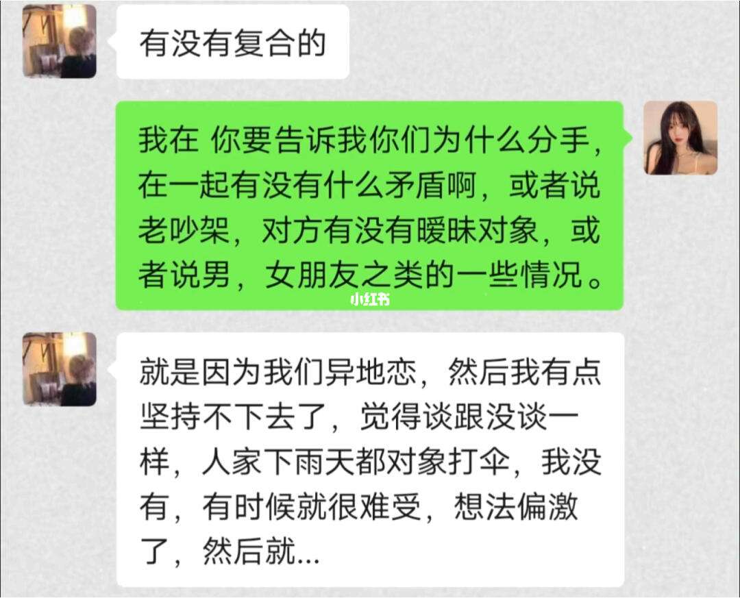 分手聊天记录搞笑音乐(如何从失恋的情绪中走出来)