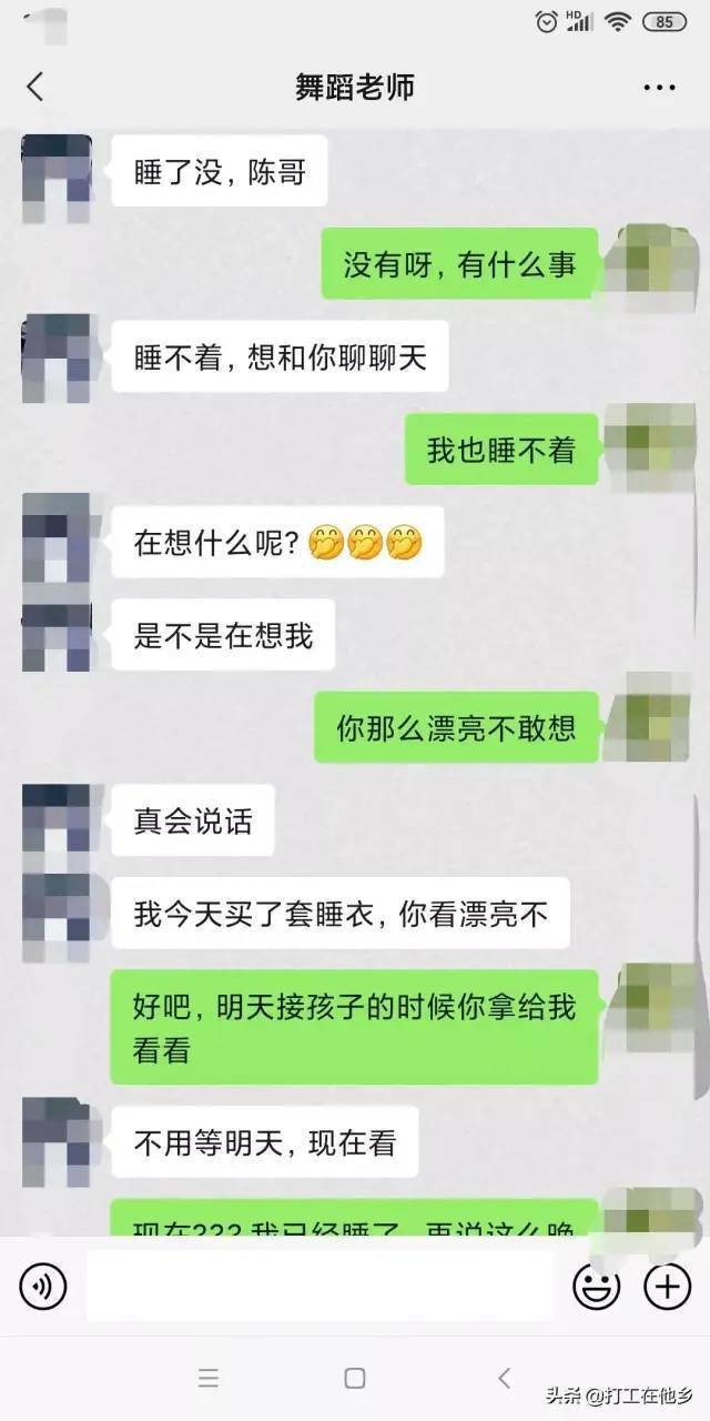 聊天记录只有一个照片(一年之前的聊天记录还能恢复吗)