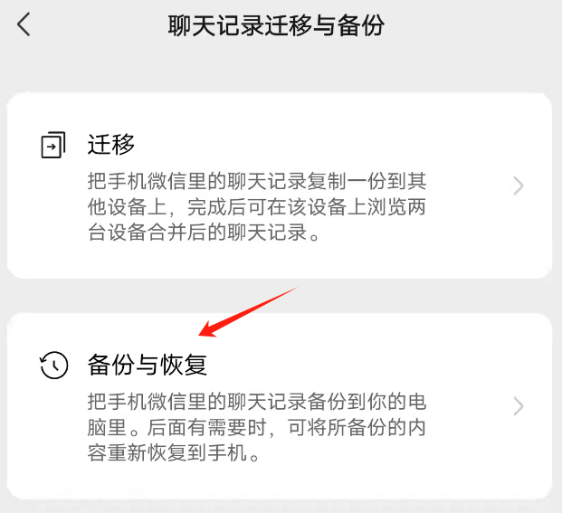 微信去掉聊天记录还有好多G(微信除去聊天记录还有3g的占用是啥)