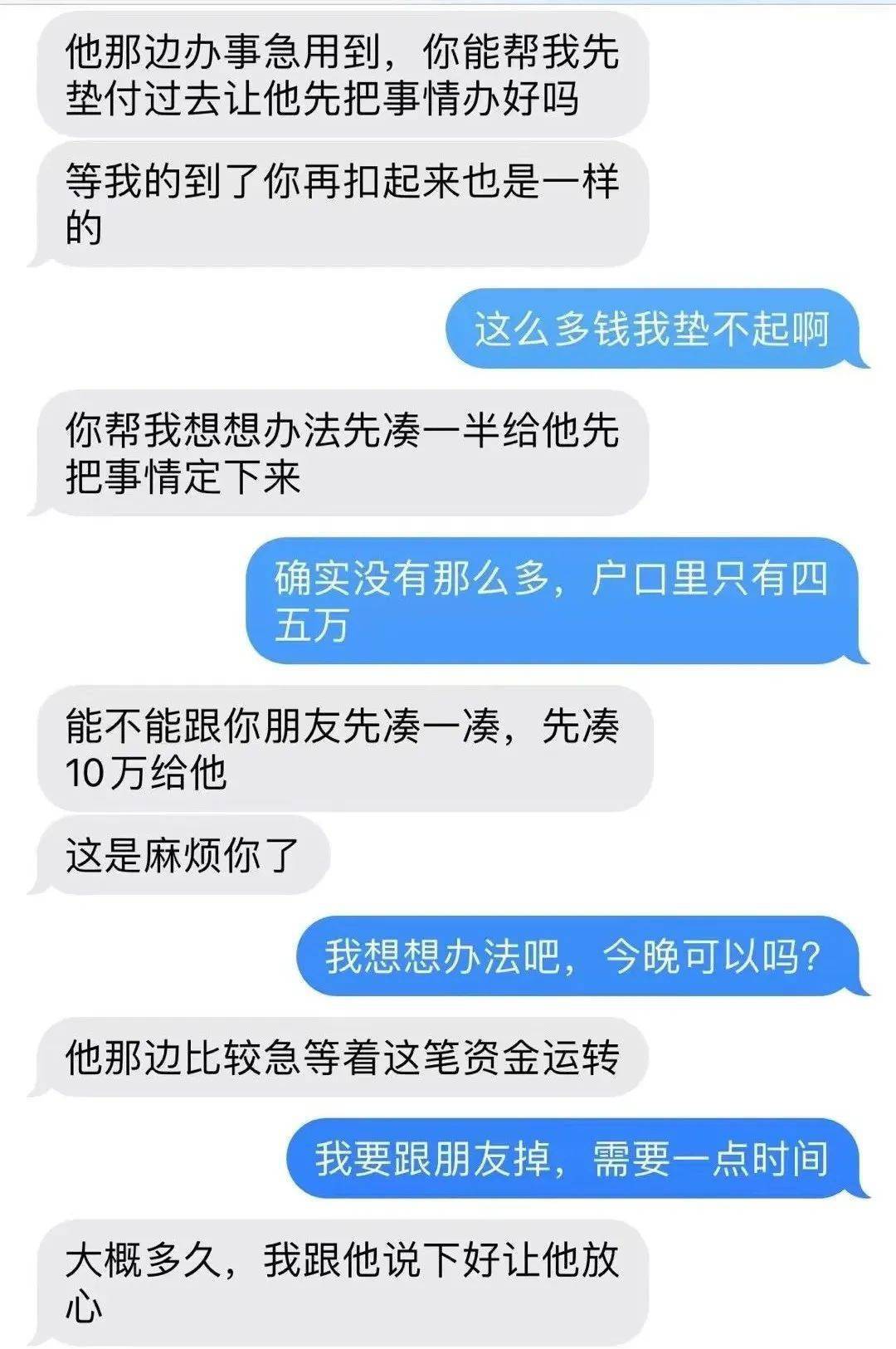 短信聊天记录能查到吗(可以查到对方短信内容吗)