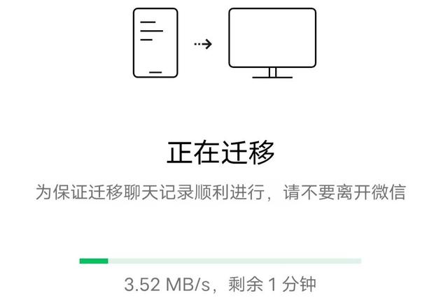 微信聊天记录转存到电脑上(微信聊天记录转存到电脑上怎么找)