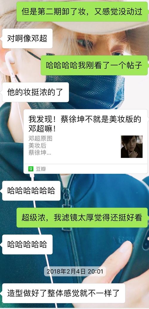 怎么聊天记录自动往下翻(微信聊天记录怎么上下移动)