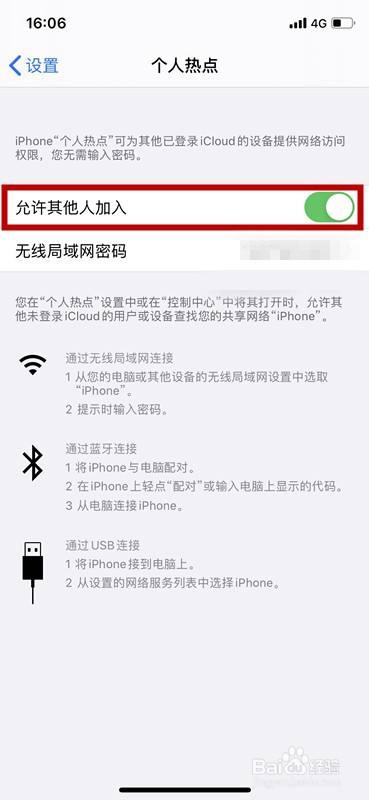 微信聊天记录迁移中断会丢失记录吗(微信聊天记录迁移中断会丢失记录吗知乎)