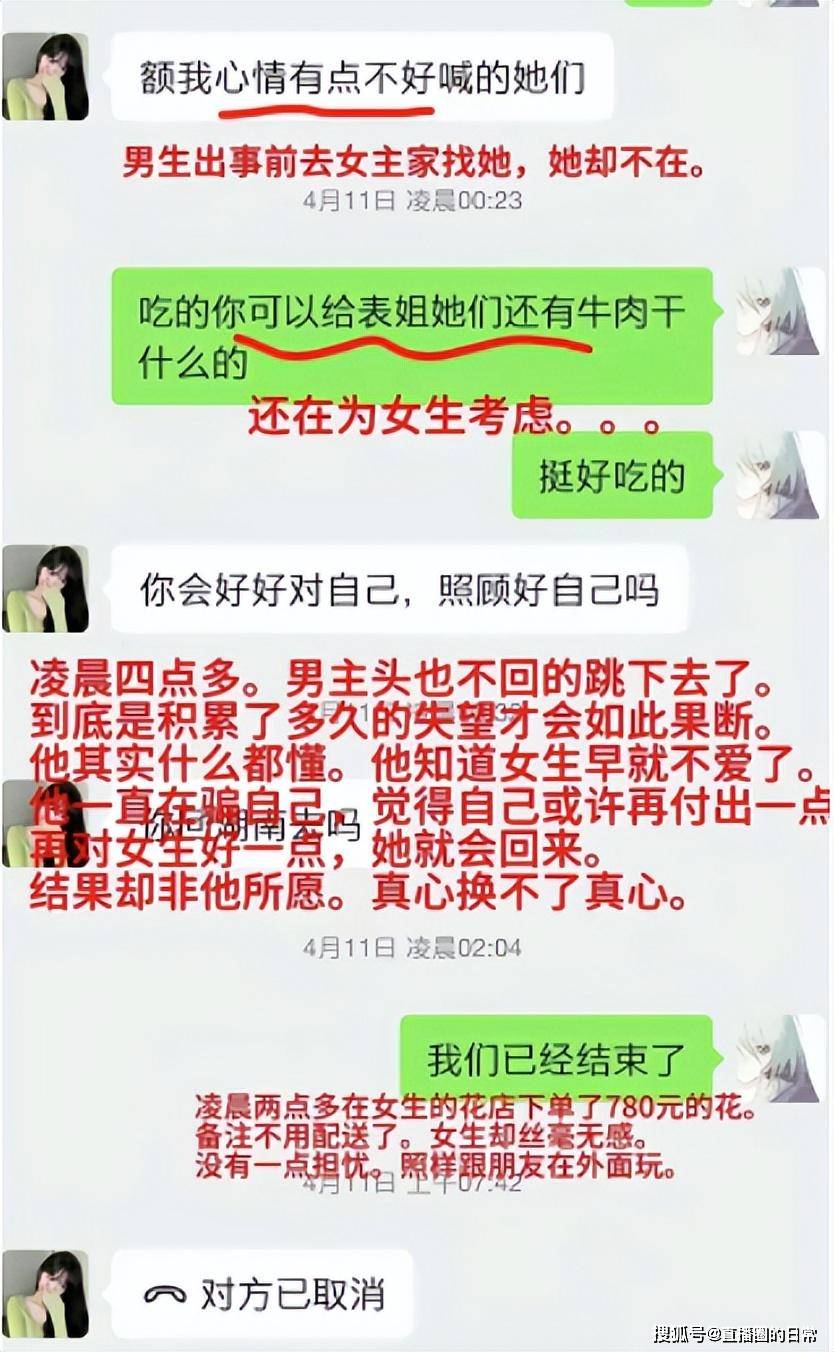 女同微信聊天记录截图(女同微信聊天记录截图怎么弄)