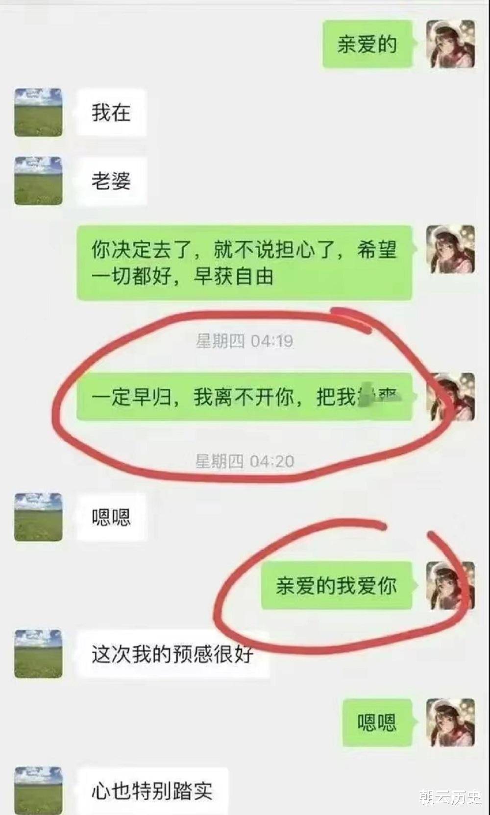 怎么和女生约会聊天记录(怎么和女孩子约会聊天话题)