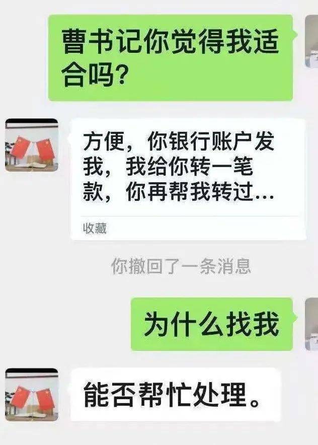 领导要看你的微信聊天记录(领导要看我聊天记录)