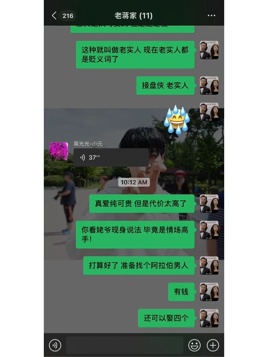 父母和女儿的聊天记录家庭教育(女儿和父母怎么聊天)