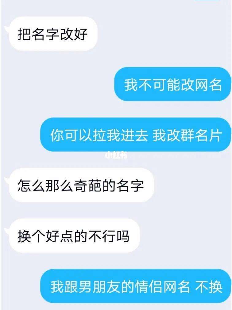 离职前没清理qq聊天记录(离职后信息没有及时删除 犯法吗)