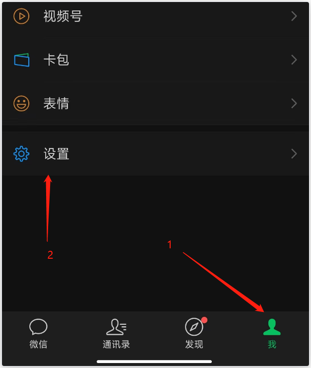 wifi能记录聊天记录吗(用wifi可以看到聊天记录吗)