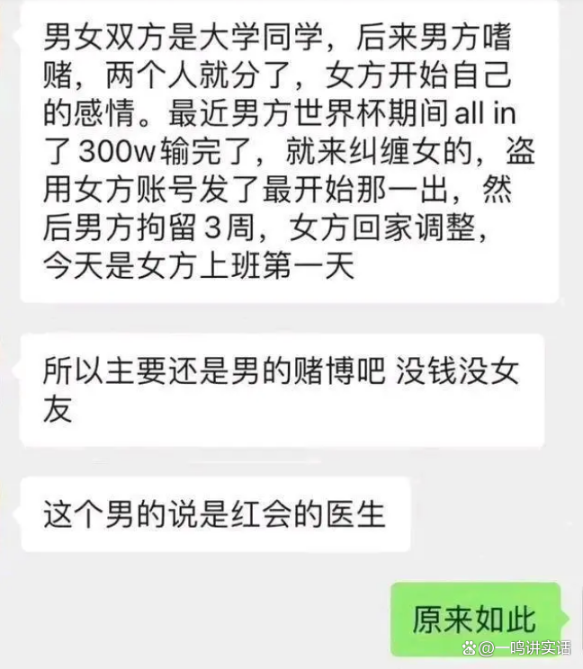 搁现男友发跟前男友聊天记录(搁现男友发跟前男友聊天记录怎么回复)