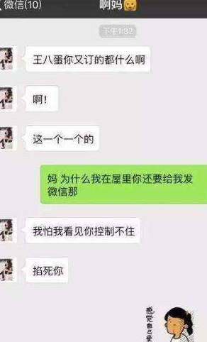 微信回复的聊天记录(微信清空的聊天记录怎么找回)