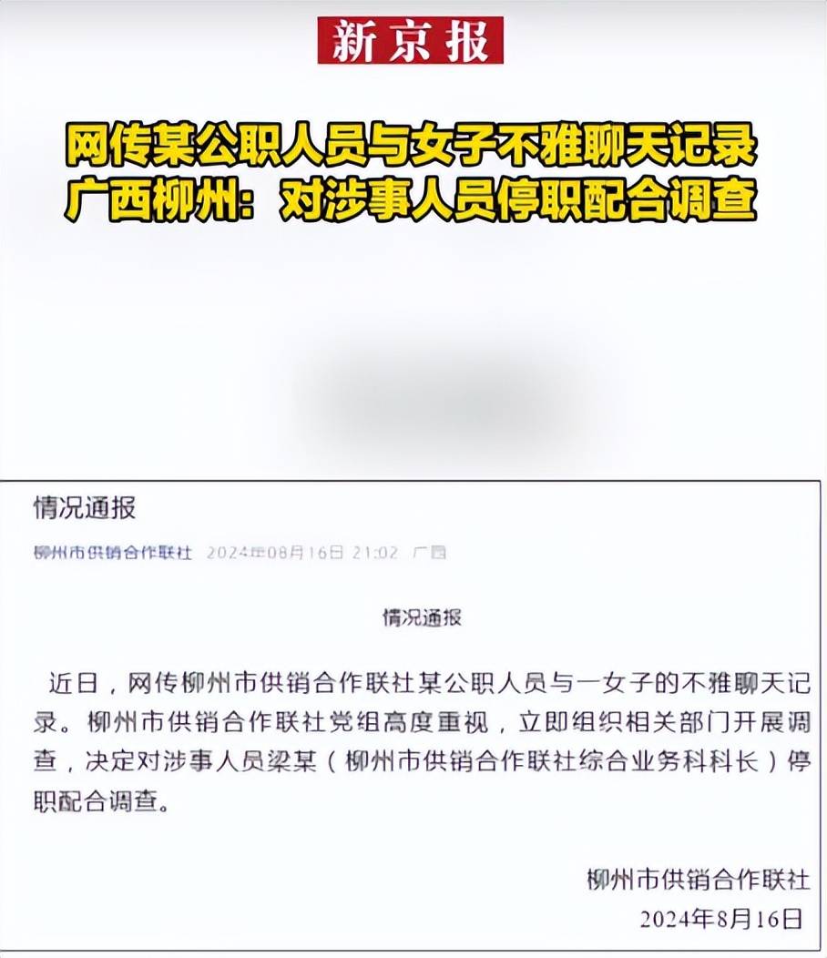 怎样把群里信息转化成聊天记录(怎么把群聊的聊天记录作为一个信息发出去)