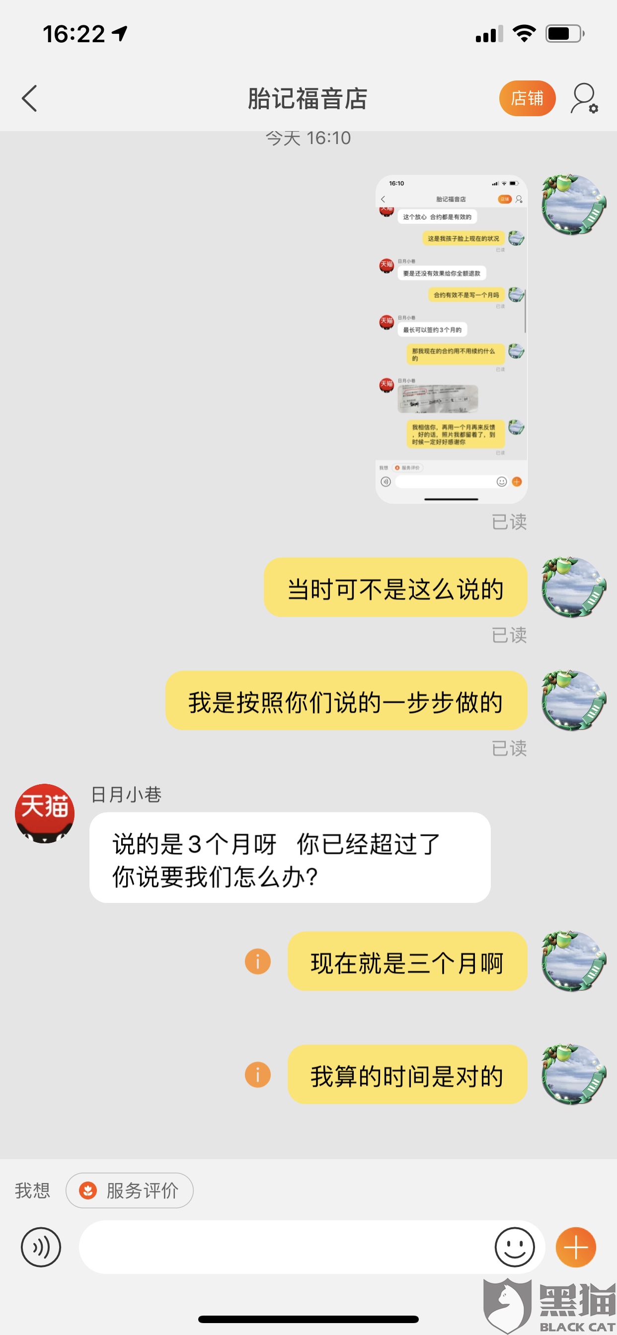 淘宝聊天记录怎么打开(备份的微信聊天记录怎么打开)