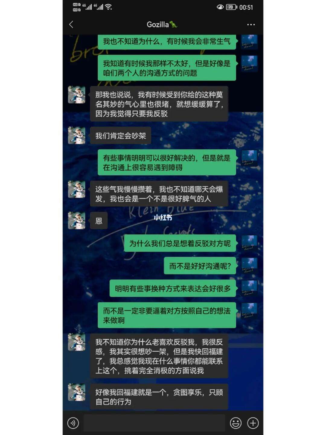 气死商家聊天记录(如何把与商家的聊天记录删掉)