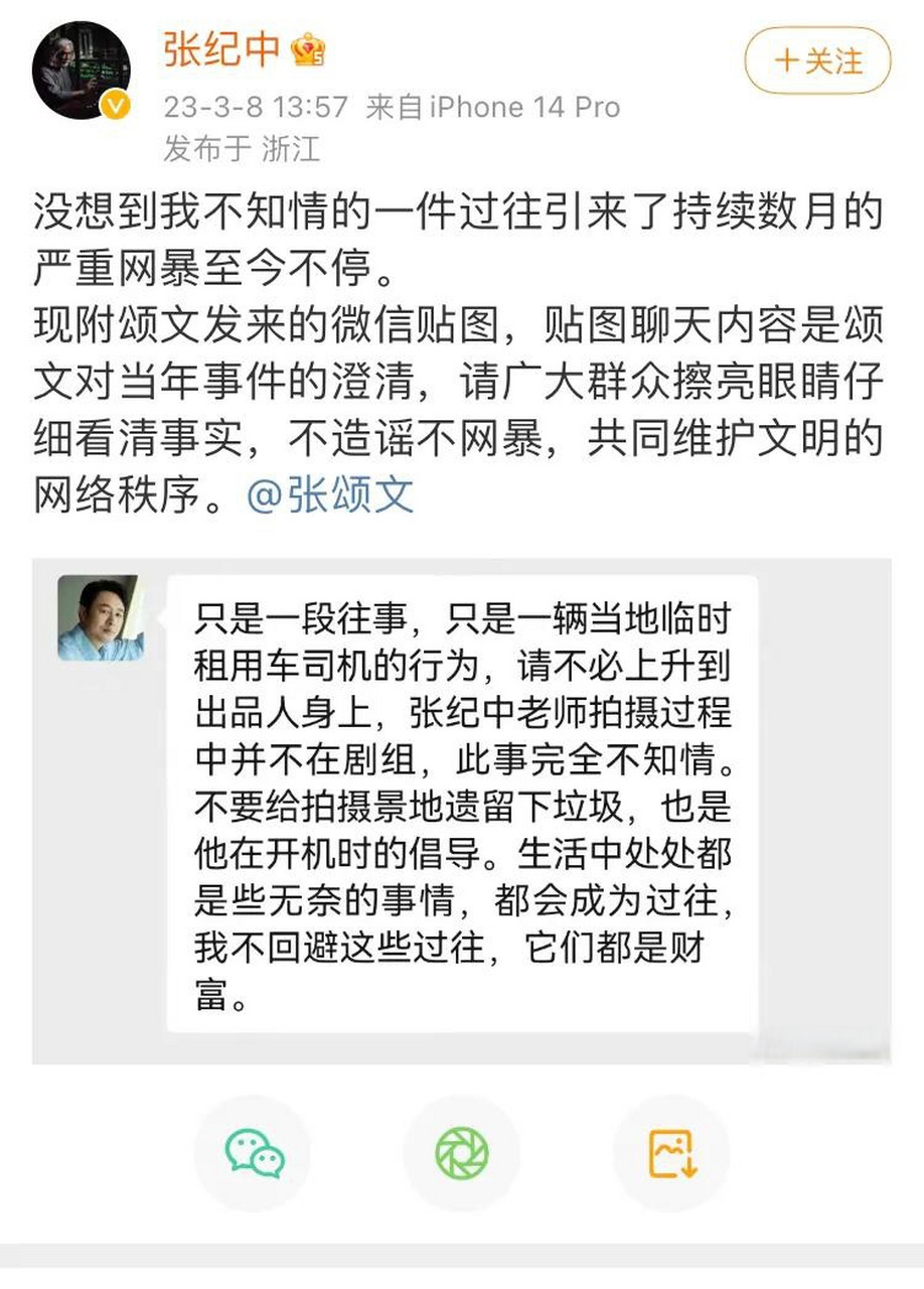 手机微信翻不了以前的聊天记录(手机微信翻不了以前的聊天记录了)