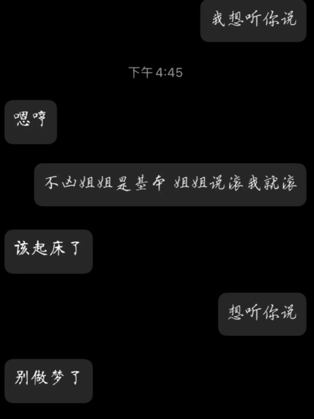 厌倦异地恋聊天记录(异地恋就会情绪崩溃正常吗)