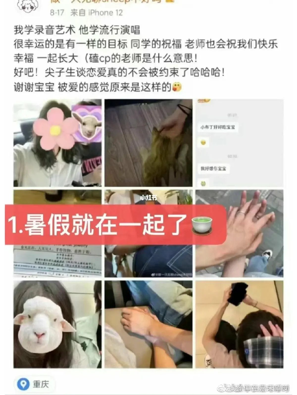 情侣聊天记录女友生病(女朋友生病讲的故事)