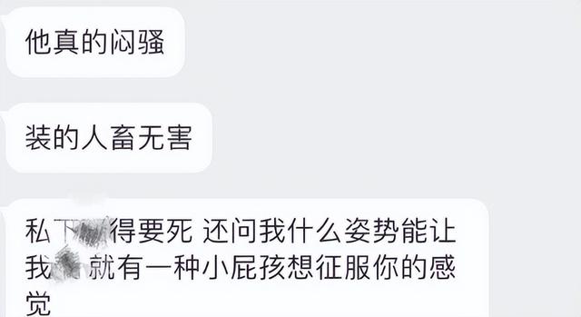 和小v的聊天记录在哪儿可以看(和小v的聊天记录在哪儿可以看见)