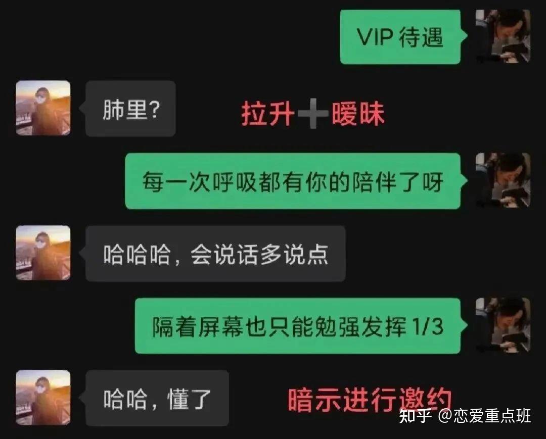 和小v的聊天记录在哪儿可以看(和小v的聊天记录在哪儿可以看见)