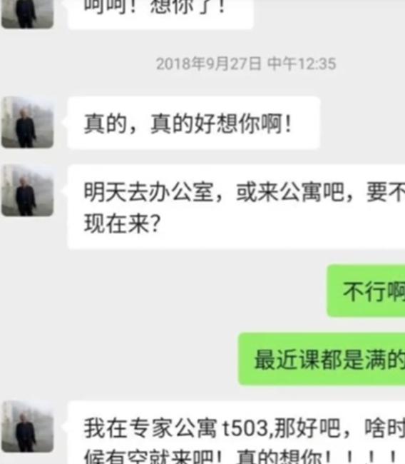 女人删除了你们的聊天记录(女人删除了你们的聊天记录怎么办)