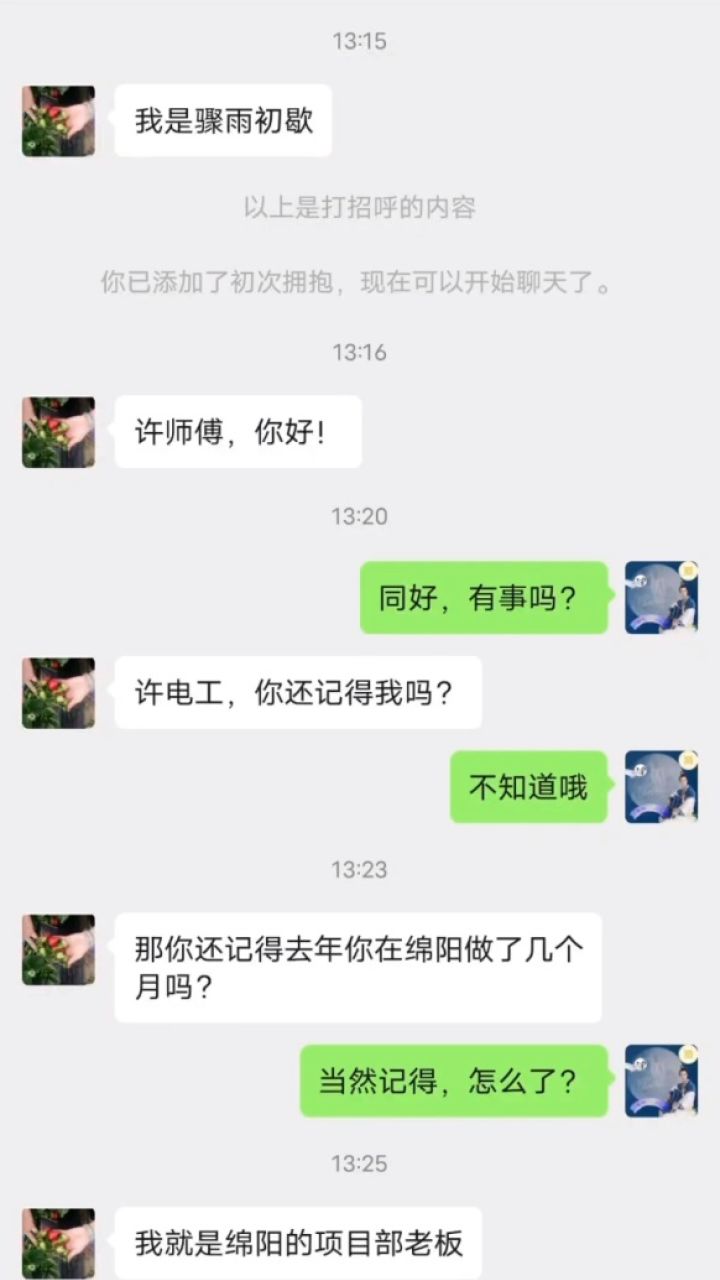 如果把微信聊天记录变成空白的(不付费的恢复微信聊天记录的软件)