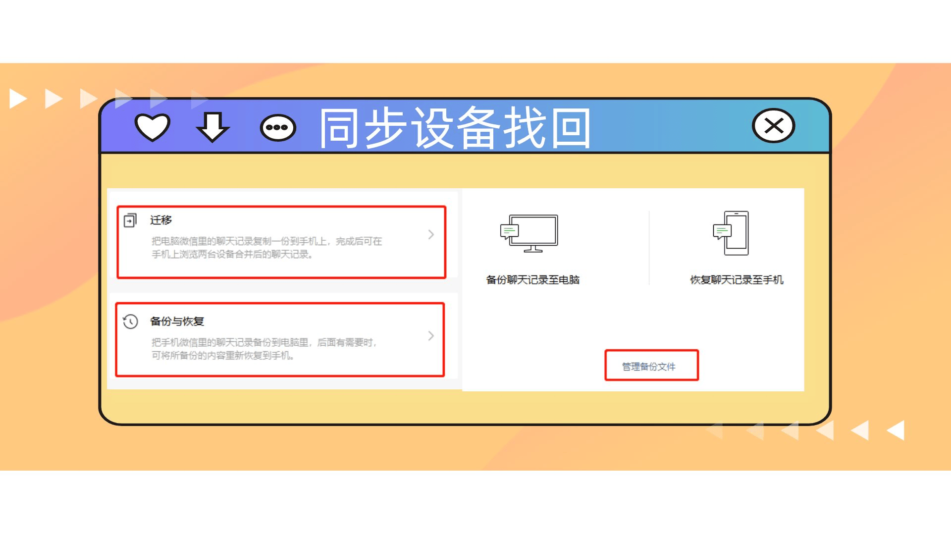 苹果微信聊天记录导入(苹果微信聊天记录导入华为)