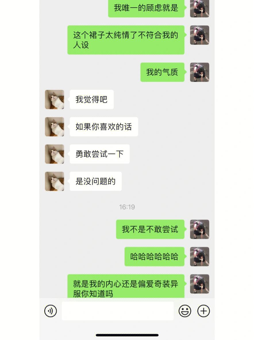 男女朋友幽默搞笑聊天记录(男女朋友搞笑的聊天记录图片)