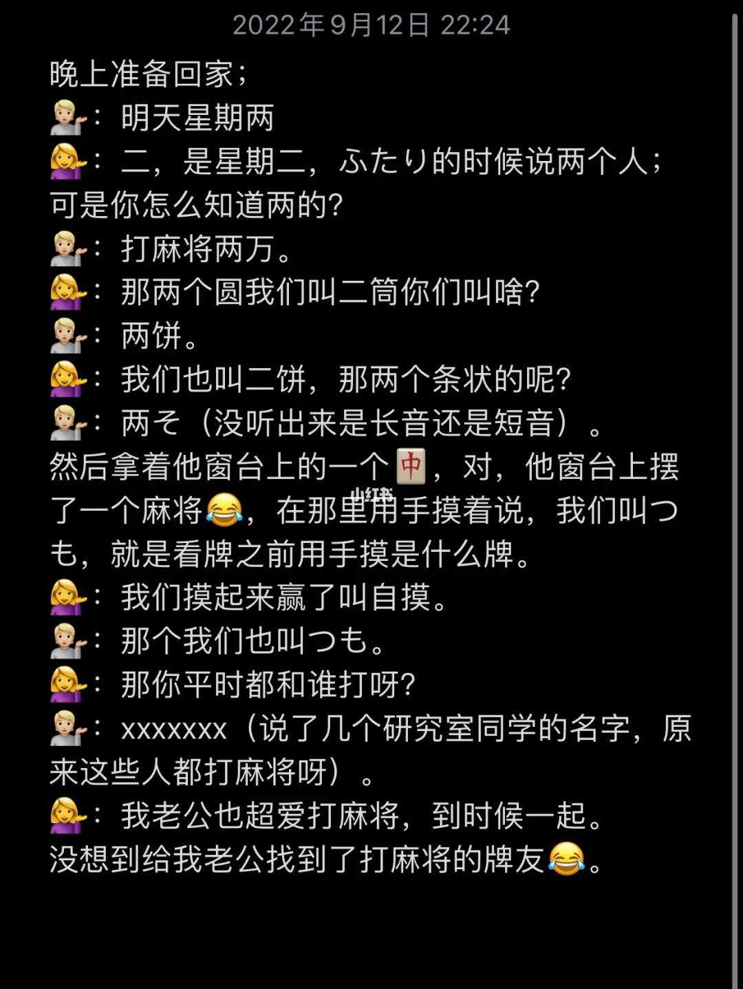 怎么加聊天记录里面的人(怎么加聊天记录里面的人呢)