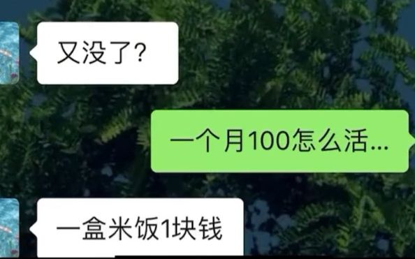 为什么一进吃鸡聊天记录就没了的简单介绍