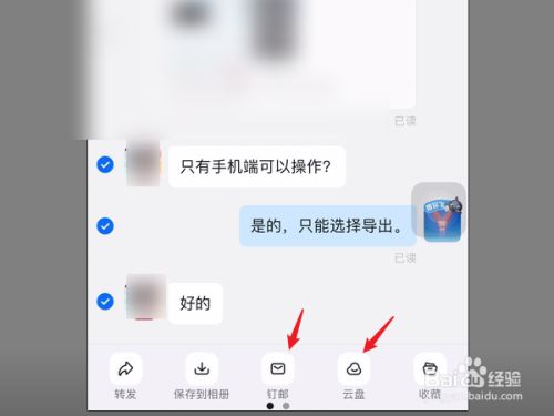 钉钉怎么查离职的人聊天记录的简单介绍