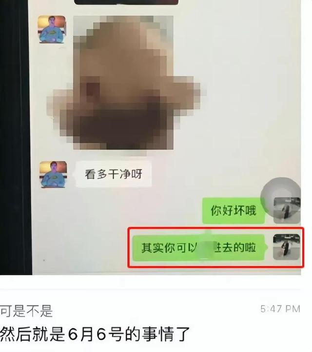 聊天记录怎么看好坏(微信聊天记录删掉还能找到吗)