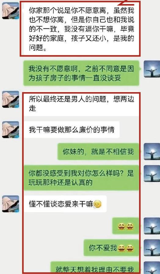 信聊天记录微信截图分享的简单介绍