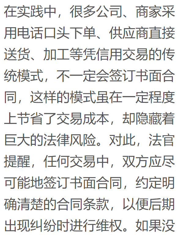 申请法院调取自己的微信聊天记录(申请法院调取自己的微信聊天记录怎么写)