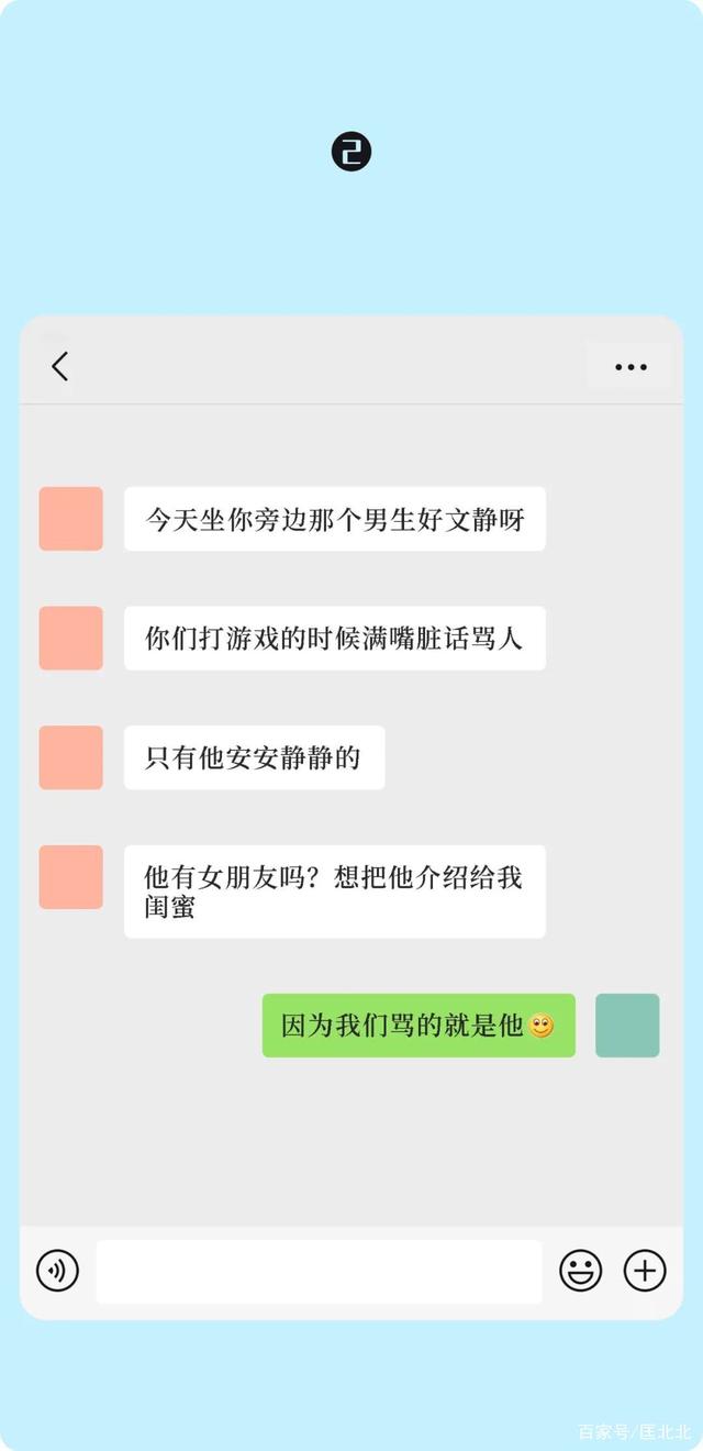 包含夫人曝光了你的聊天记录的词条