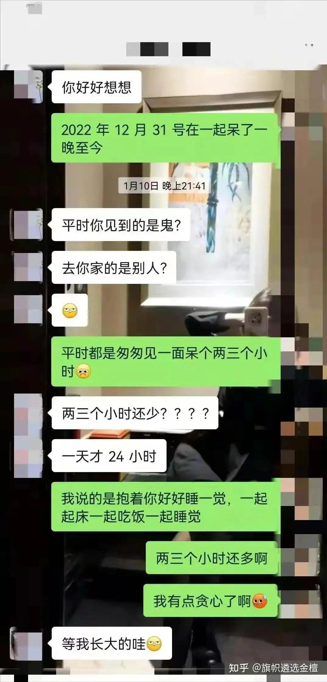 照片和聊天记录怎么合在一起(用什么软件能把两张照片合在一起)