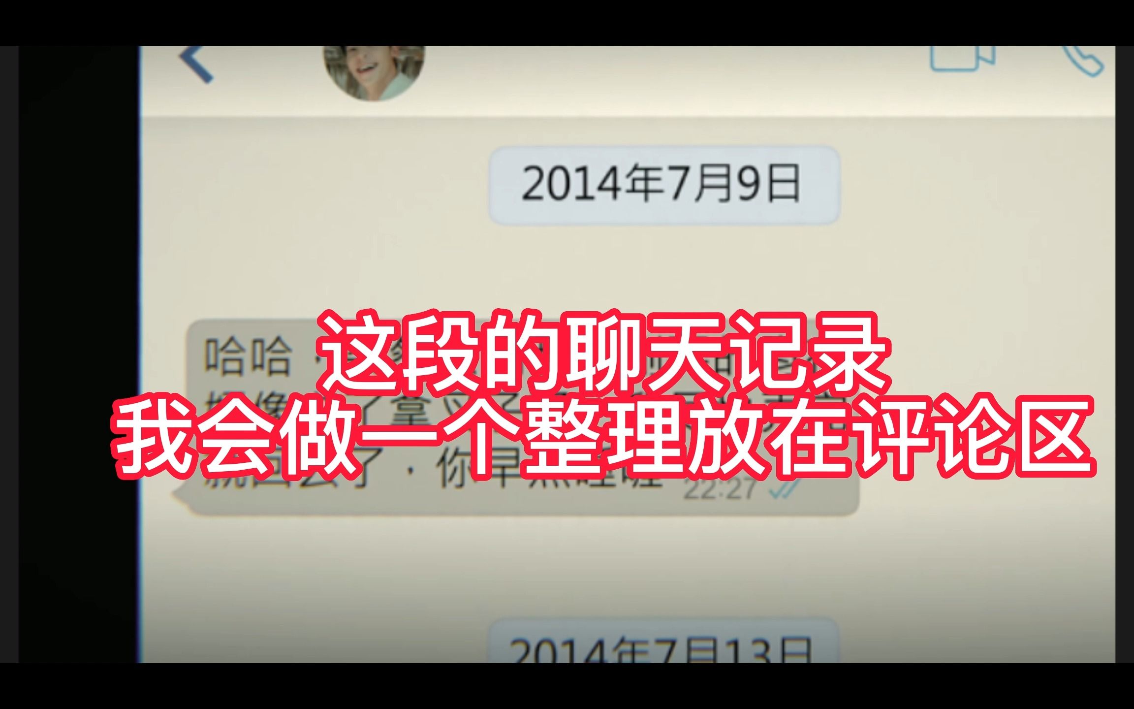 群聊天记录里的视频怎么没有了(群聊天记录里的视频怎么没有了呢)