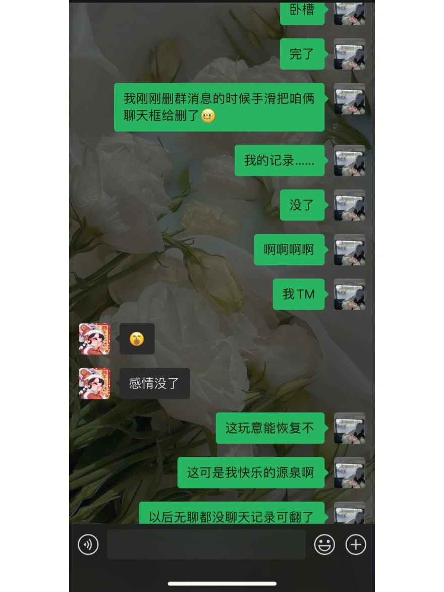 微信一年聊天记录找回(微信聊天记录能恢复吗?一年前的)