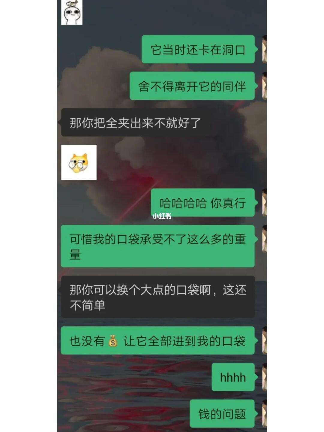 30张聊天记录快速卡点(聊天记录截图卡点制作视频)