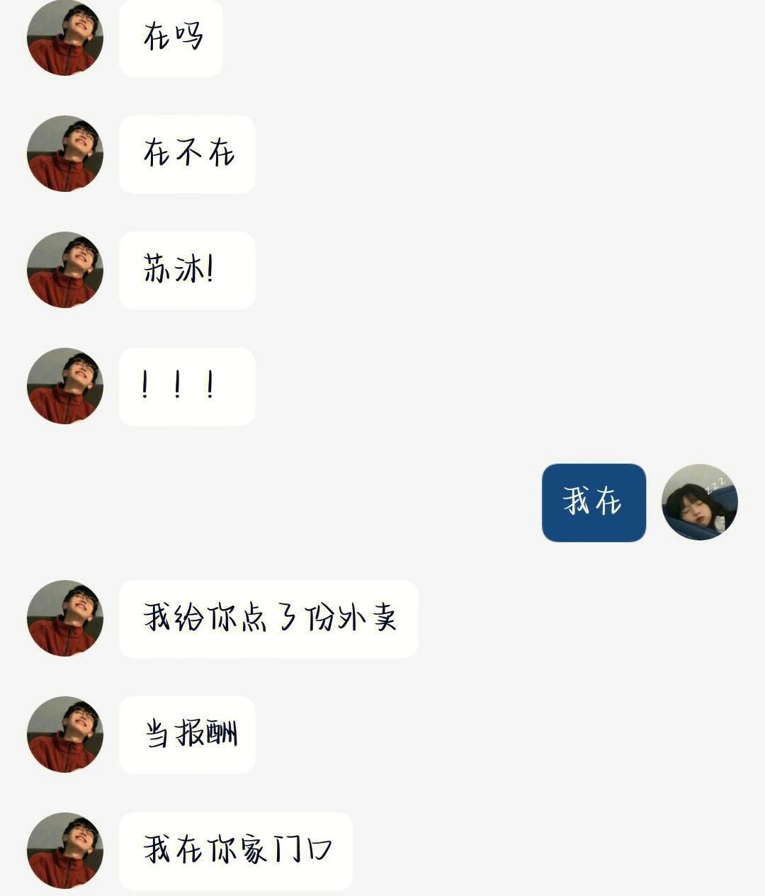 探探的聊天记录如何保存(探探聊天视频怎么保存)