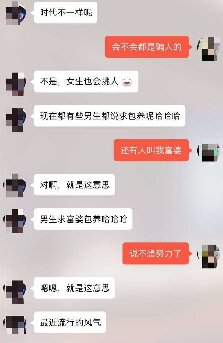 探探的聊天记录如何保存(探探聊天视频怎么保存)