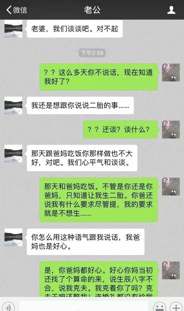 爆笑男女聊天记录(逗女生开心的100个聊天方法)