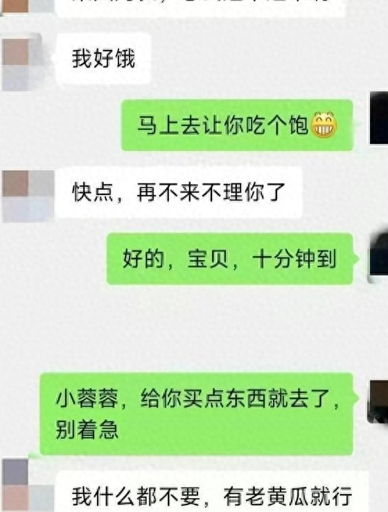 可以举报的聊天记录(微信聊天记录可以举报吗)