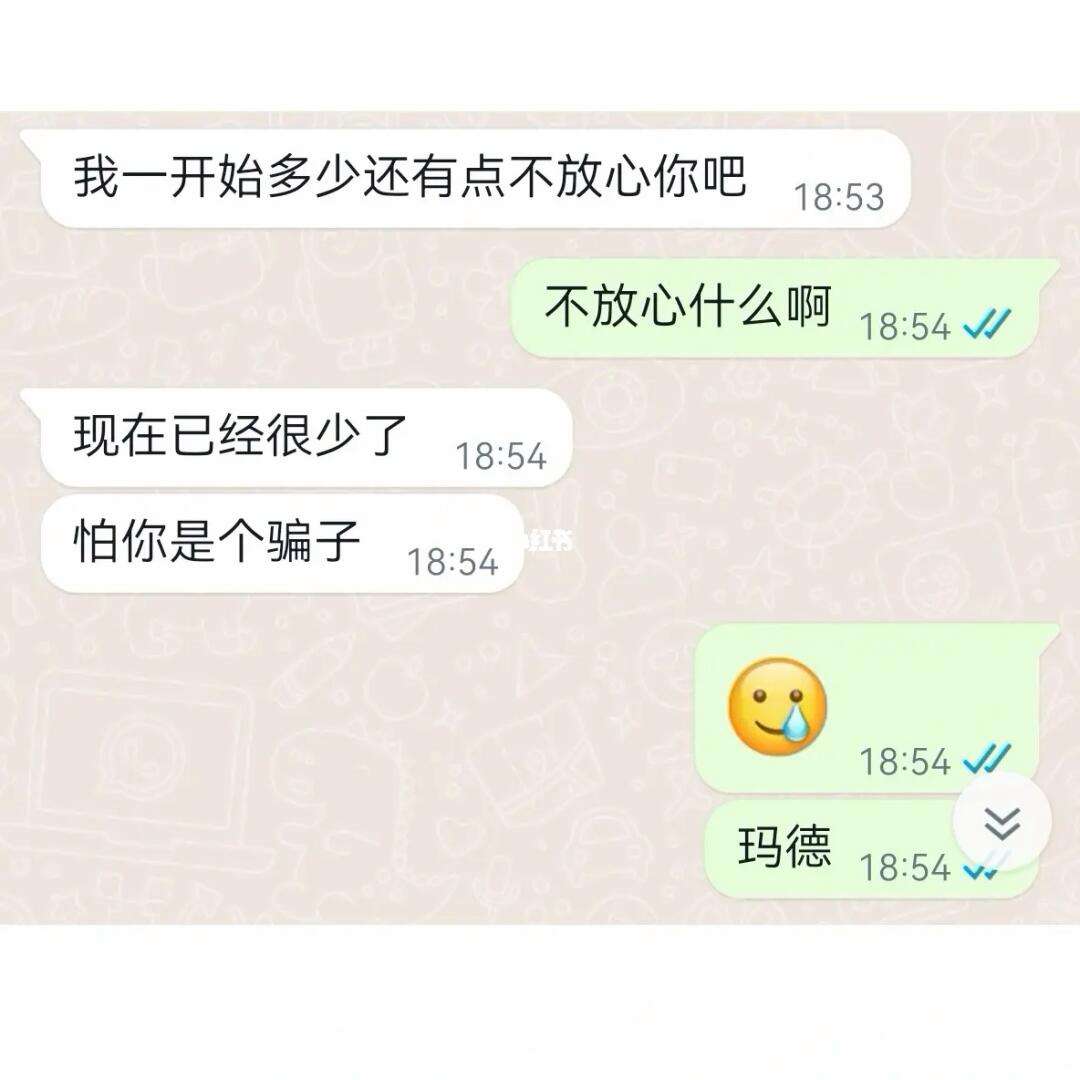 男朋友越来越少找我聊天记录(男朋友现在很少找我聊天)