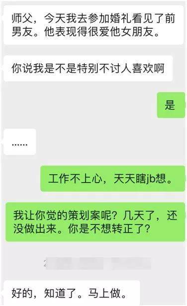 怎么卡点发聊天记录(怎样制作聊天记录卡点视频)