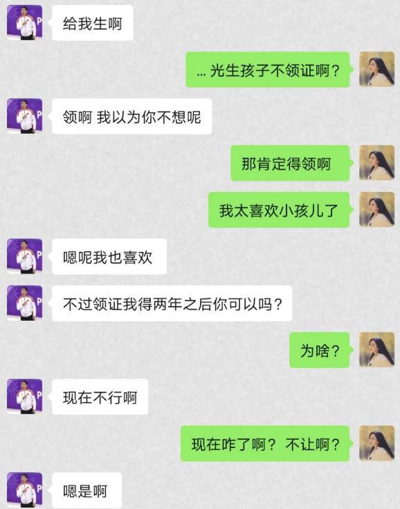 女生恋爱前的聊天记录(女生恋爱前的聊天记录怎么查)