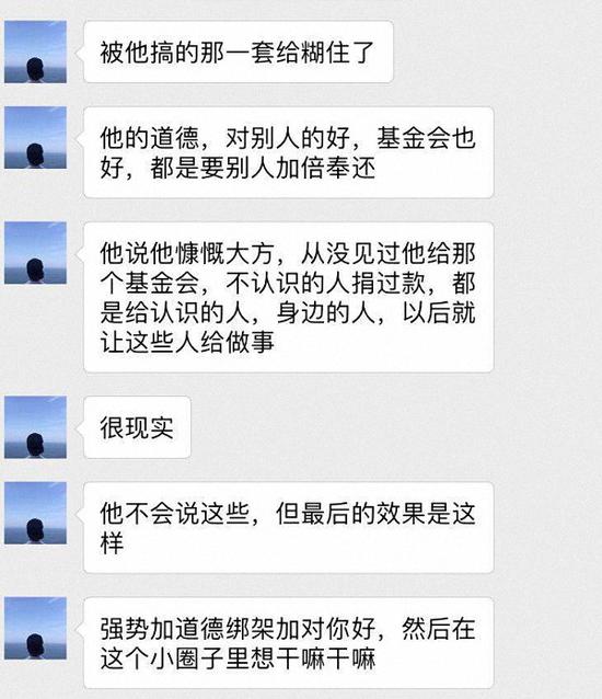 微信文档是微信聊天记录吗(我的文档微信聊天记录在哪个文件)