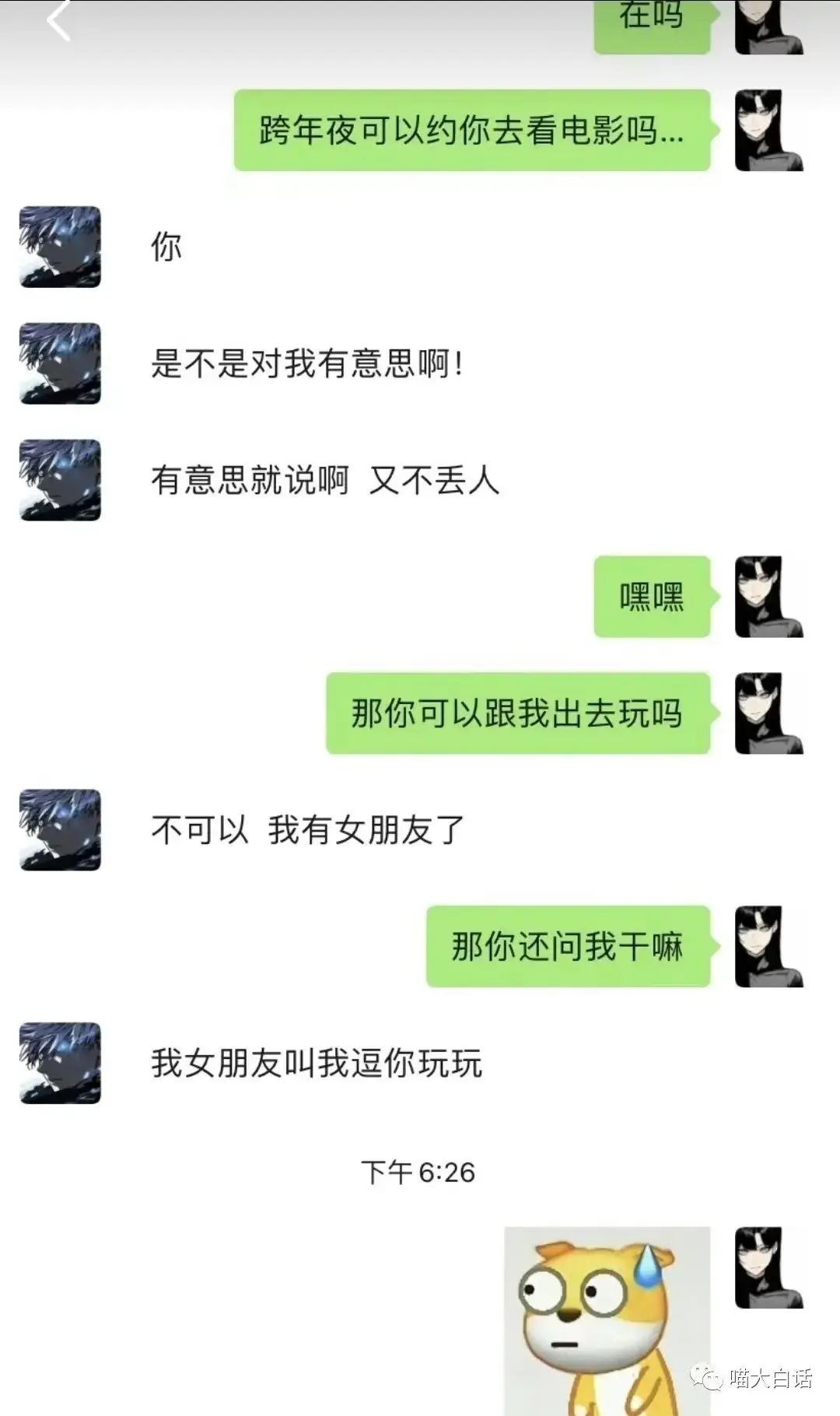 聊天记录怎么一次性发给别人(如何把聊天记录一次性发给别人)